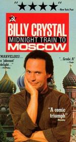 Ночной поезд в Москву