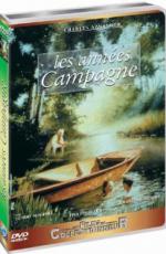 Деревенские годы