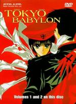 Токио - Вавилон