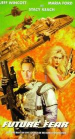 Страх перед будущим