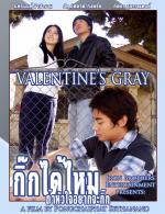 Valentine's Gray