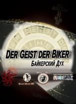 Der Geist der Biker