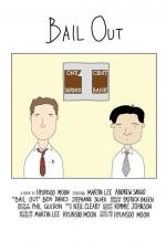 Реальная помощь