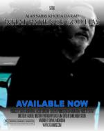 Sattar: What Patience God Has