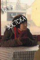 Завтрак, обед, ужин