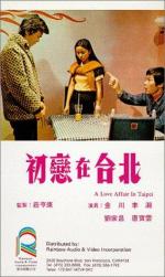 A Love Affair in Taipei