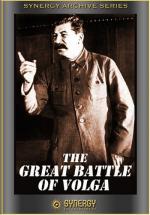 Великая битва на Волге