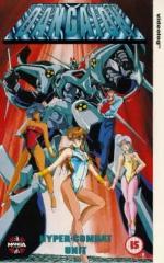 Haja taisei Dangai&#xF4;