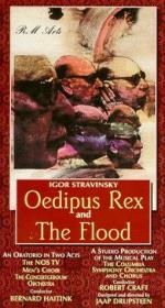 Oedipus Rex