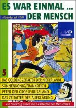 Жил-был человек