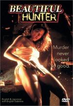 XX: Utsukushiki karyuudo