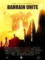 Bahrain Unite
