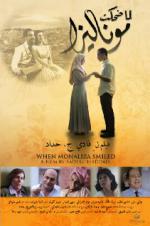 When Monaliza Smiled