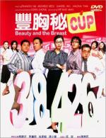 Fung hung bei cup