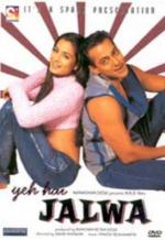 Поездка в Лондон