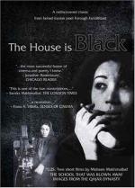 Дом - черный