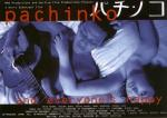 Pachinko
