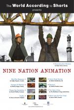 Квартирная жизнь