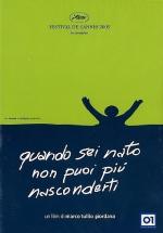 Если рожден, уже не спрячешься