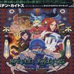 Baten kaitosu: Owaranai tsubasa to ushinawareta umi