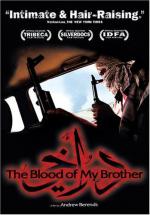 Кровь моего брата: История смерти в Ираке