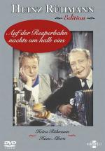 На Реепербане ночью, в половине первого