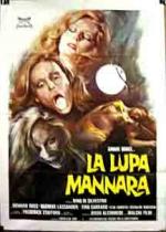 Дочь оборотня