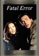 Фатальная ошибка