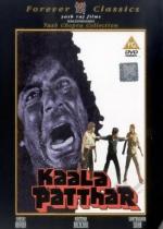 Kaala Patthar
