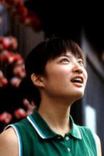 Юка Хийоудо