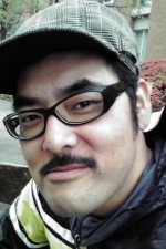 Демо Танака