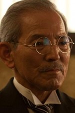 Исао Нацуяги