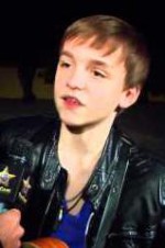 Райан Галеб Антель