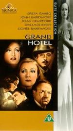 Гранд-отель: 267x475 / 30 Кб