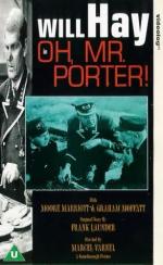 О, мистер Портер!: 293x475 / 39 Кб