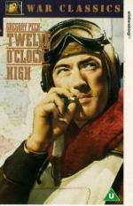 Вертикальный взлет: 306x475 / 41 Кб