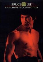 Кулак ярости: 333x475 / 30 Кб