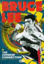 Кулак ярости: 327x475 / 59 Кб