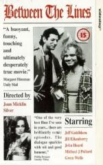 Между строк: 297x475 / 44 Кб