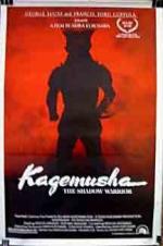 Кагемуся (Тень воина): 216x325 / 12 Кб