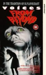 Фото Голоса извне