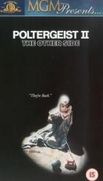Полтергейст 2: Обратная сторона: 271x475 / 21 Кб