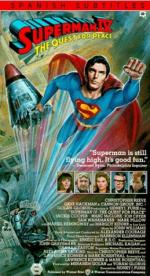 Супермен 4: В поисках мира: 259x475 / 53 Кб
