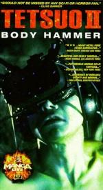 Тетсуо 2: Тело - Молот: 258x475 / 42 Кб