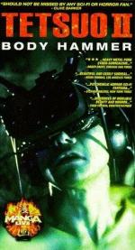Тетсуо 2: Тело - Молот: 258x475 / 44 Кб