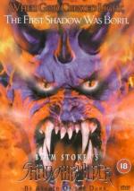 Зодчий теней: 336x475 / 42 Кб