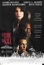 Время убивать: 216x316 / 14 Кб