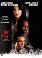 Время убивать: 348x475 / 36 Кб