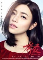 : 600x840 / 150 Кб