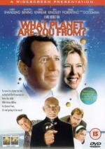 Фото С какой ты планеты?